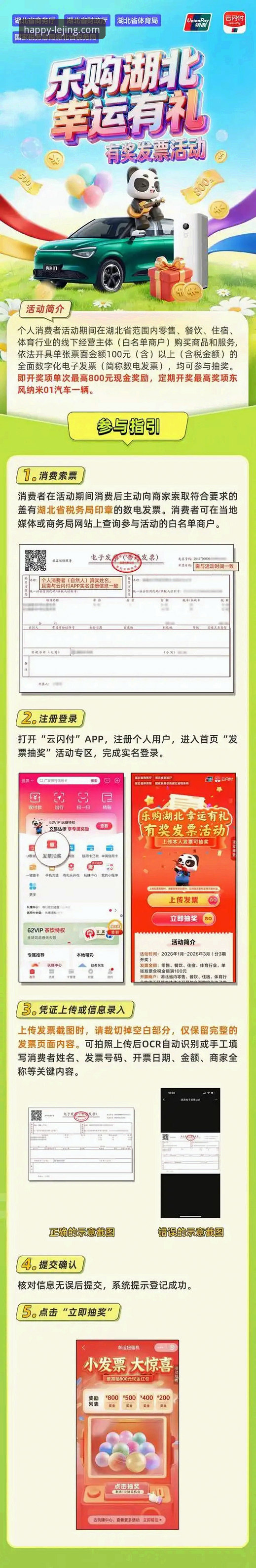 乐竞体育平台最新下载指引：v2.4.1版本上线，老用户手把手教你安全安装