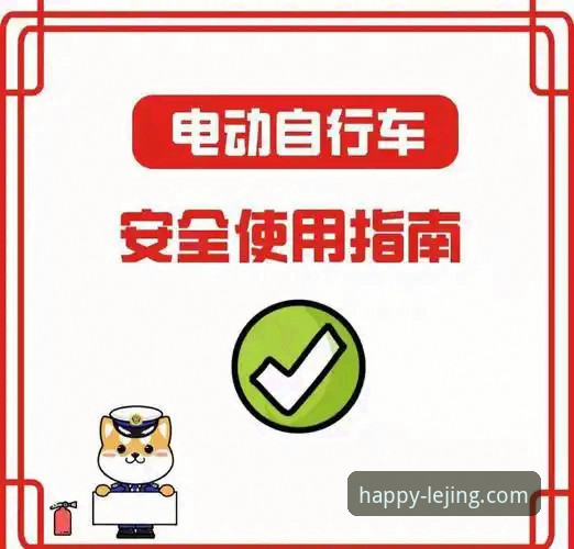 乐竞体育平台使用教程：从注册下载到安全体验的完整指南