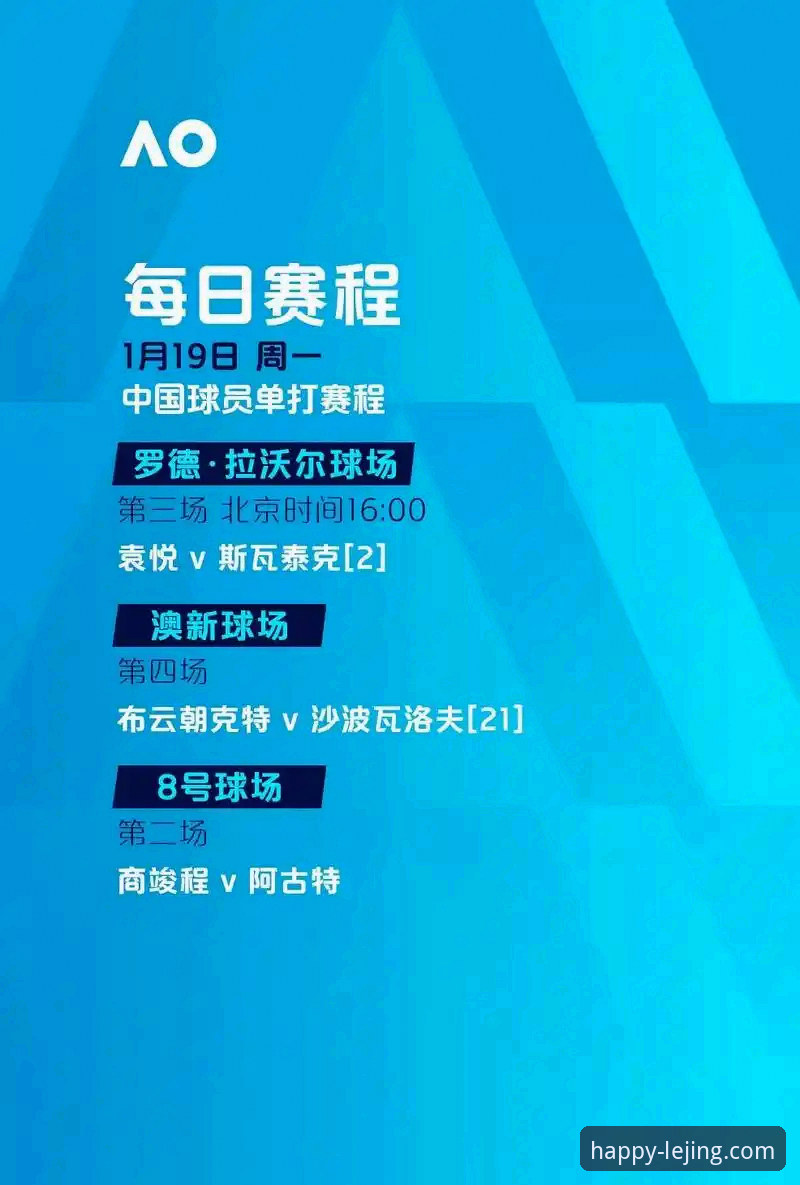 乐竞下载哪个好 乐竞体育平台下载完整指南:2024年用户实测推荐
