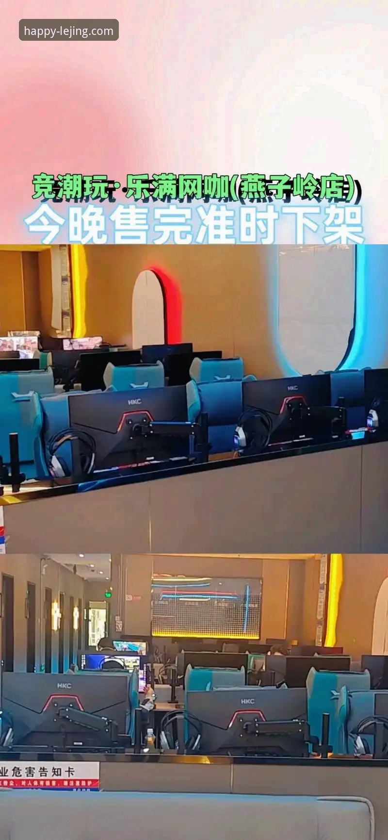 如何掌握乐竞安全使用技巧，让娱乐体验更安心？